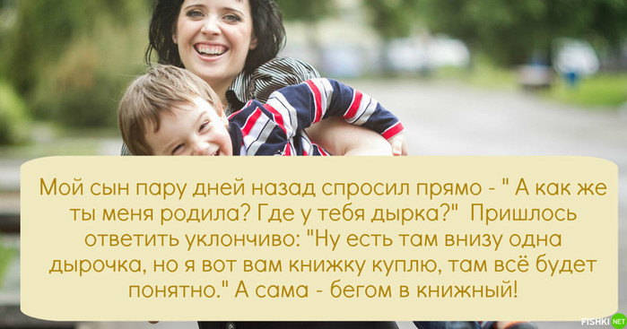 Кто ответит за детей. Главное дети