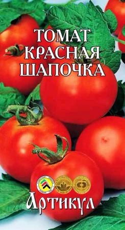 томат Красная шапочка 05 (245x449, 141Kb)