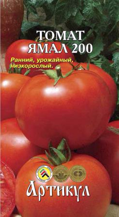 томат Ямал 200  _0 (245x445, 111Kb)