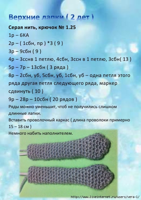 Zabavny_Koteyka_4 (494x700, 263Kb)
