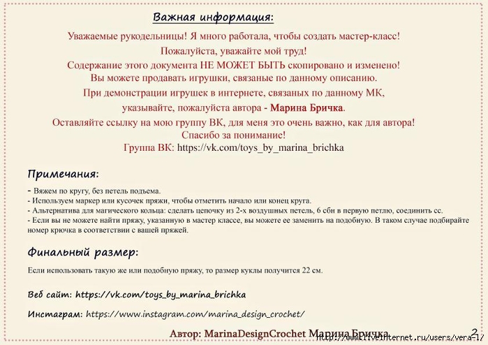 Pupsik_Malyshka_2 (700x494, 224Kb)