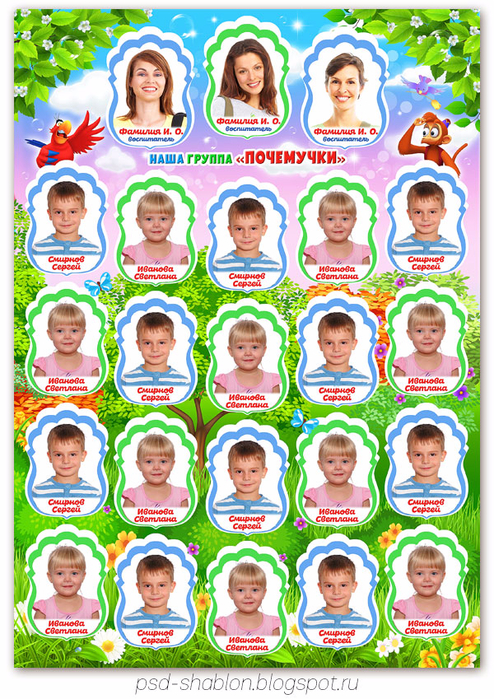 papka3 (494x700, 632Kb)