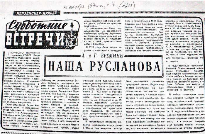 (750x490, 257Kb)