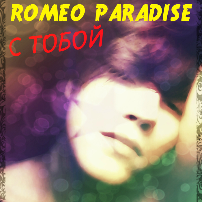 _  (Single) (700x700, 423Kb)