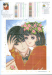  115515-79be2-41640946--u96108 (485x700, 493Kb)