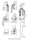  Конструирование одежды - Art Pret a Porte_Página_018 (540x700, 104Kb)