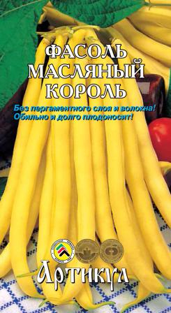 фасоль Масляный Король 13 (245x448, 147Kb)