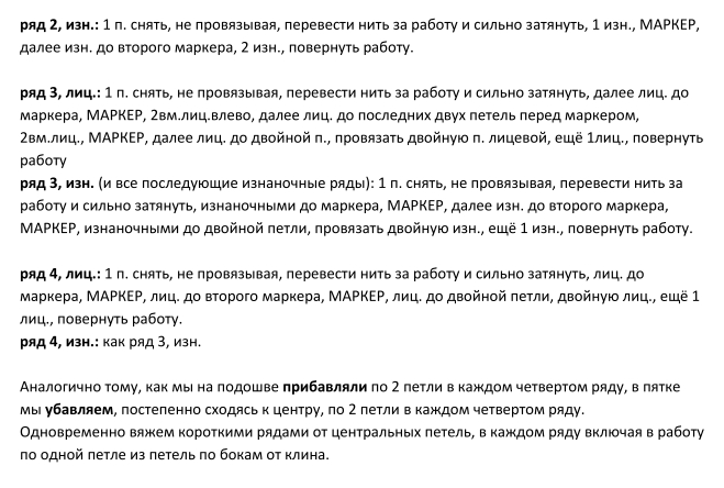 5177462_Image_21_2_ (659x444, 177Kb)