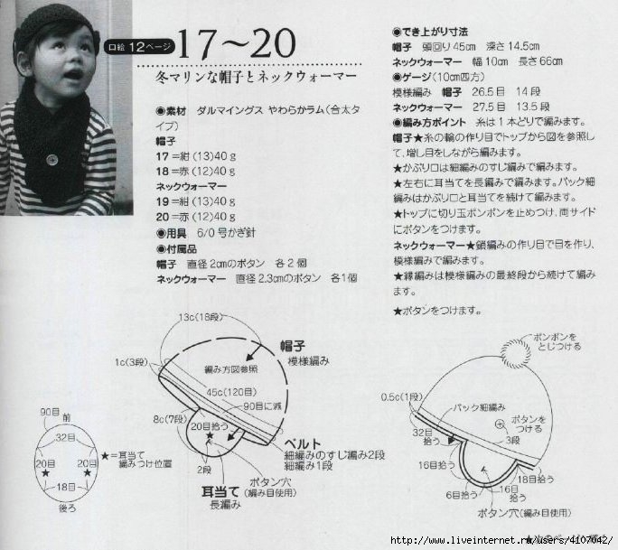 4 (684x609, 225Kb)