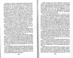  Documento DjVu_p149 (700x557, 391Kb)