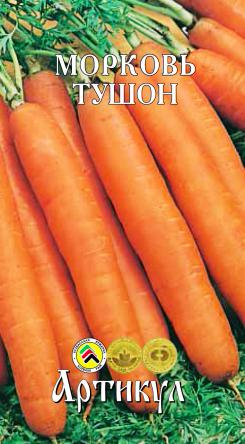 морковь Тушон 18 (245x444, 138Kb)