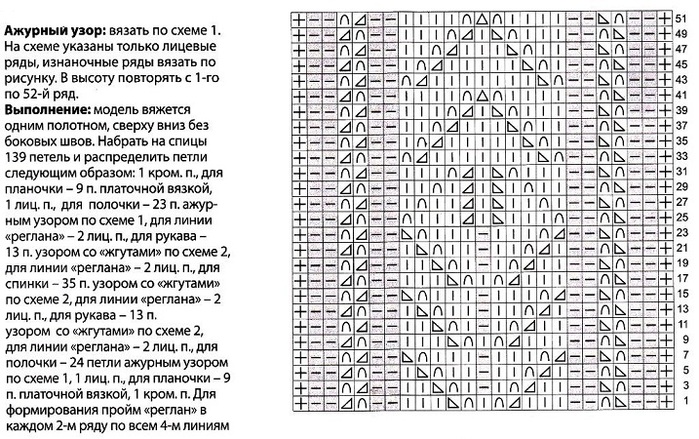 4426349_w4 (700x439, 174Kb)