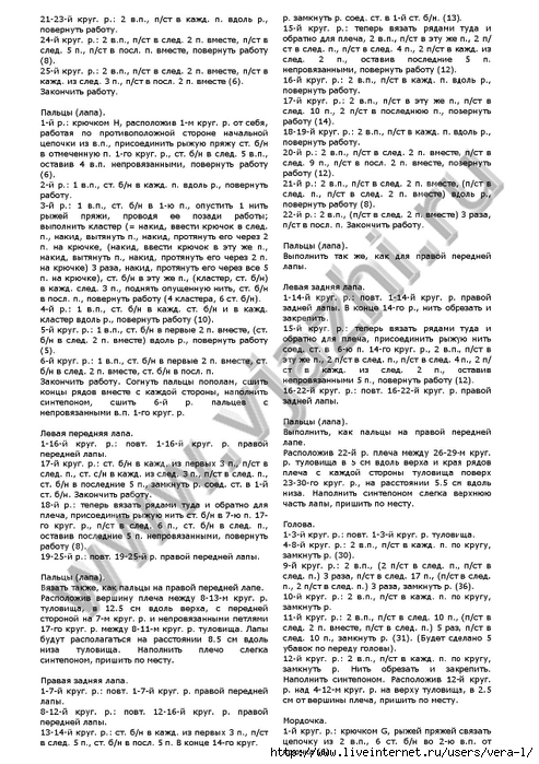 SbHZm6aNA1s (493x700, 315Kb)