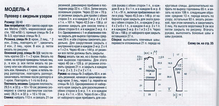 Равномерно изделию