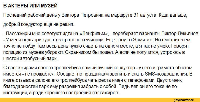 Молитва перед работой. Молитва для входа в интернет. Молитва перед входом в интернет. Молитва перед выходом в интернет. Молитва перед интернетом.