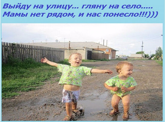 ВЫЙДУ НА УЛИЦУ ГЛЯНУ СЕЛО МИНУСОВКА СКАЧАТЬ БЕСПЛАТНО ВЫЙДУ НА УЛИЦУ ГЛЯНУ СЕЛО МИНУСОВКА СКАЧАТЬ БЕСПЛАТНО