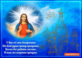 ot-dushi-proshu-proshenja-200x183 (280x200, 185Kb)