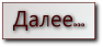 0_2c65cc_1beafe6e_S (94x43, 4Kb)