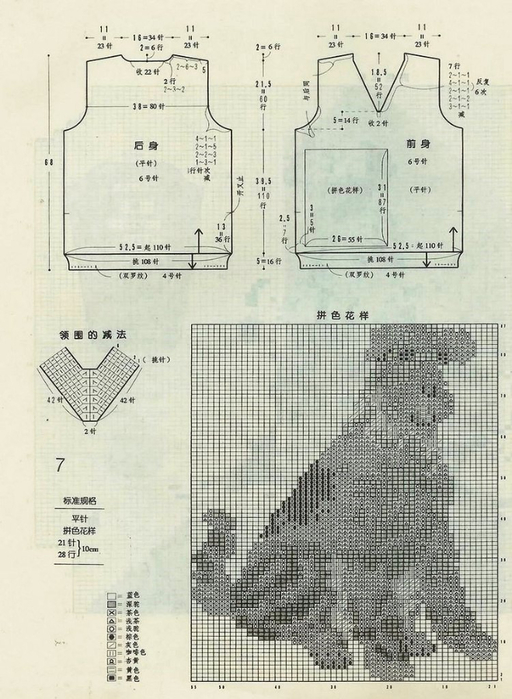 сс (512x700, 318Kb)