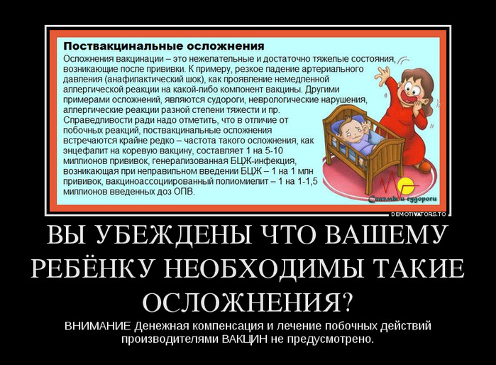 В комнату бесшумно вошел отец обеспокоенный здоровьем сына впр