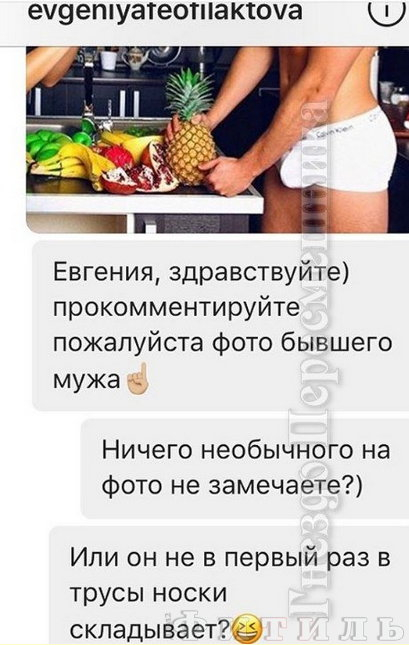 7e5f4e5dce62eb8499b8a610051f80f0_61852_s1 (409x645, 167Kb)