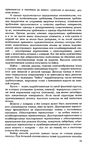  hud_sht-24 (416x700, 270Kb)
