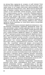  hud_sht-35 (416x700, 286Kb)
