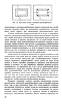  hud_sht-43 (416x700, 237Kb)