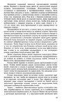  hud_sht-52 (416x700, 268Kb)