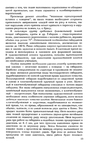  hud_sht-54 (416x700, 274Kb)
