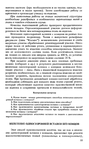  hud_sht-56 (416x700, 244Kb)
