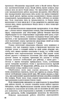  hud_sht-67 (416x700, 282Kb)