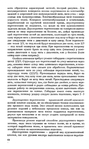  hud_sht-69 (416x700, 272Kb)