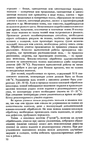  hud_sht-73 (416x700, 280Kb)