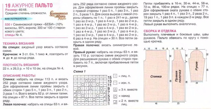 87563202_large_56697519_1269074106_709211 (700x363, 284Kb)