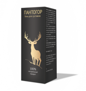 pantogor-foto-282x300 (1) (282x300, 74Kb)