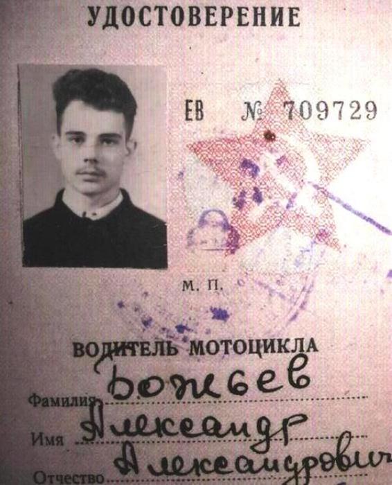 Moto_prava_Bozheva1959 (566x700, 62Kb)