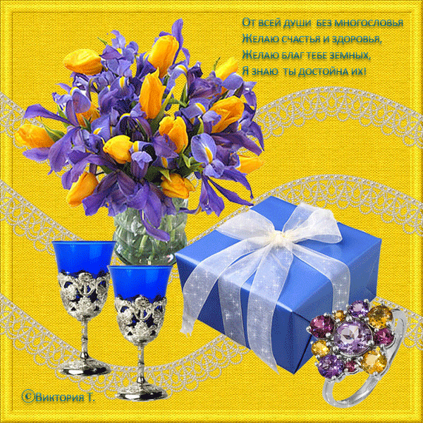 С днем рождения сестре на украинском. Поздравления с днём рождения подруге с 50 летием. Жёлто синие цветы открытки. Поздравления с днём рождения подруге 50 лет. Открытки с днём рождения с желтыми цветами.