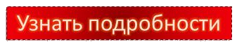 3924376_knopka (337x67, 40Kb)
