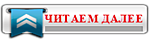 128248836_0_ca480_ebca6c2_S (150x39, 7Kb)