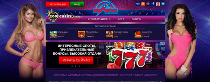 http russian vulcan com http russian vulcan com