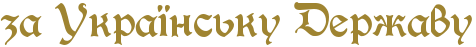 3943621_000a038 (476x47, 7Kb)