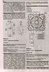  VSami-01-2017-sp_Страница_12 (478x700, 394Kb)