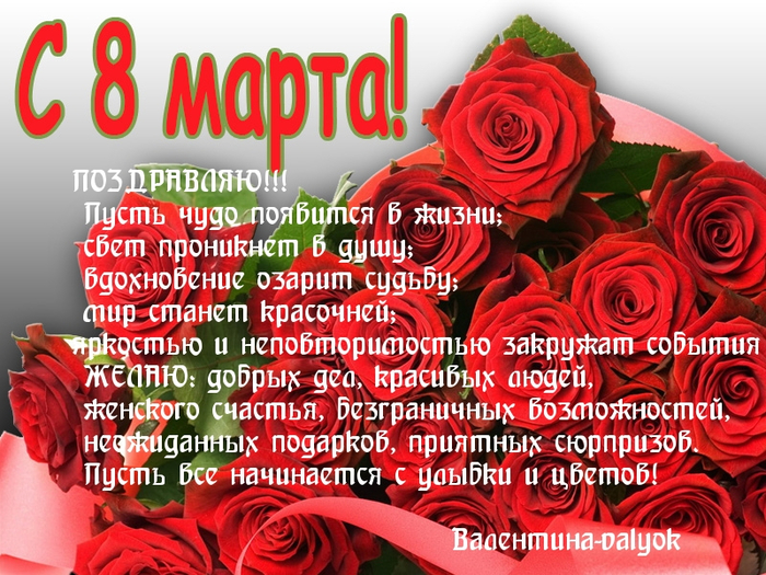 745392 я (700x525, 519Kb)