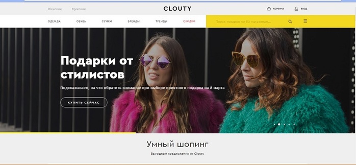1488648244_clouty-last (700x323, 62Kb)