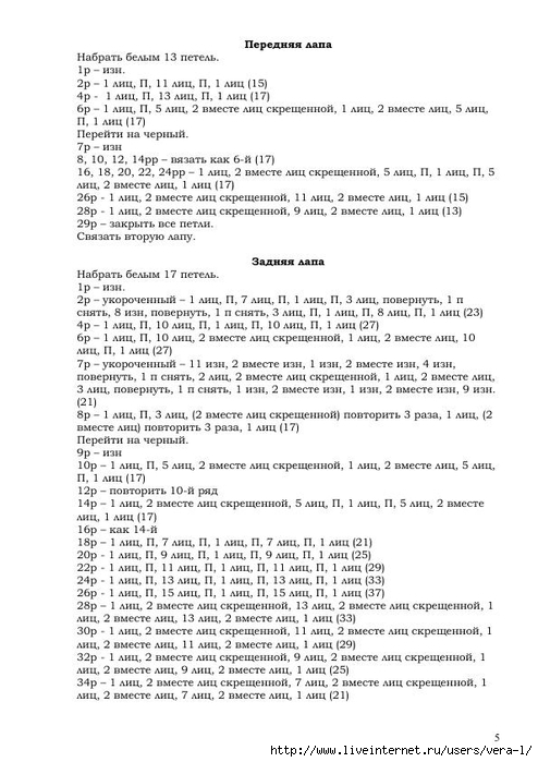 Kot_Keysi_spitsy_5 (494x700, 195Kb)