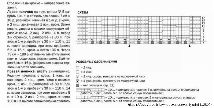 27+28-46- (700x354, 148Kb)