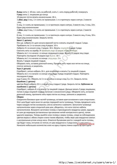Siamskaya_koshka_spitsami_7 (494x700, 174Kb)