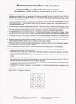  388656-9f597-95246771--u7226c (508x700, 250Kb)