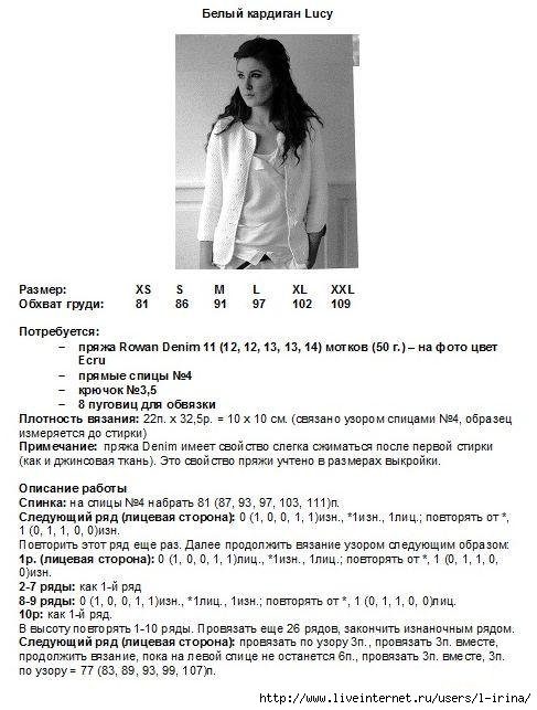 doc217036696_443091658 (487x643, 159Kb)